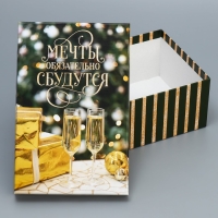 Набор подарочных коробок 10 в 1 &laquo;Елочные игрушки&raquo;, 12 х 7 х 4 - 32.5 х 20 х 12.5 см, Новый год