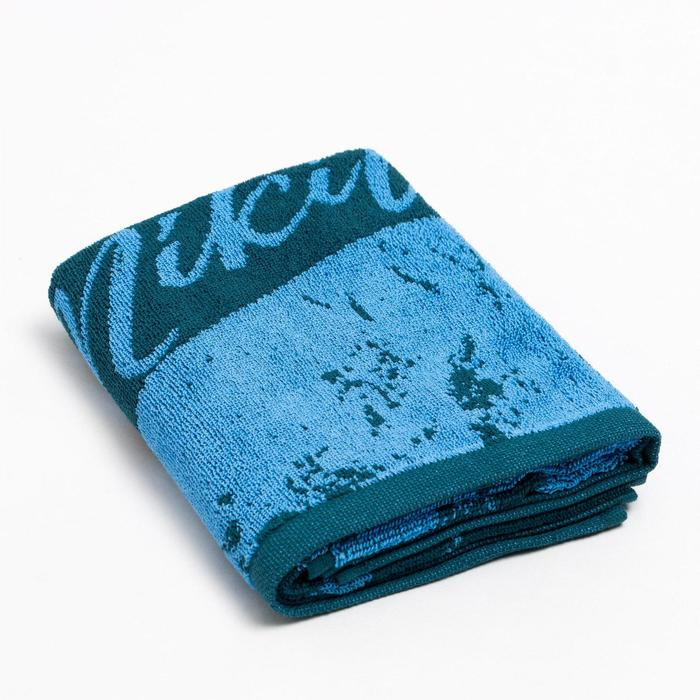 Полотенце именное махровое Этель Полотенце именное махровое Этель "Никита" синий, 50х90см, 100% хлопок, 420гр/м2