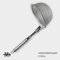 Сито - дуршлаг Magistro Arti, d=16 см, с фиксатором