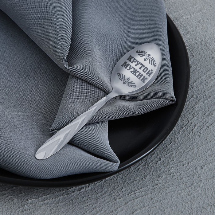 Ложка чайная с гравировкой &laquo;Крутой мужик&raquo;, на подарочной открытке, 3 х 14 см.