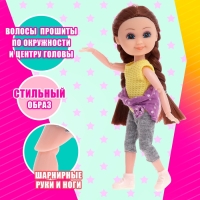 Кукла-малышка &laquo;Активная прогулка&raquo; с аксессуарами, МИКС