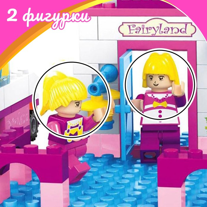 Конструктор &laquo;Домик&raquo;, 164 детали