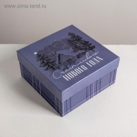 Набор подарочных коробок 5 в 1 &laquo;С новым годом&raquo;, 14 х 14 х 8 - 22 х 22 х 12 см, Новый год