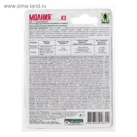 Средство Молния от насекомых-вредителей Экстра, КЭ в пакете, флакон, 10 мл Средство Молния от насекомых-вредителей Экстра, КЭ в пакете, флакон, 10 мл