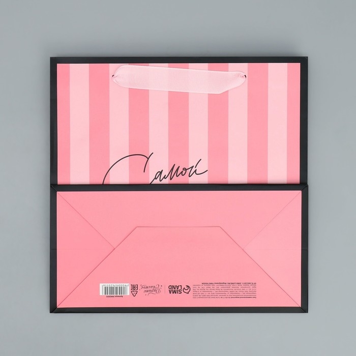 Пакет подарочный ламинированный квадратный, упаковка, &laquo;Лучшая&raquo;, 22 х 22 х 11 см