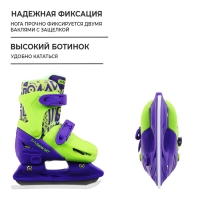 Коньки детские раздвижные Snow Cat, р. 30-33