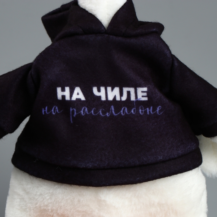 Мягкая игрушка &laquo;Гусь: На чиле на расслабоне&raquo;