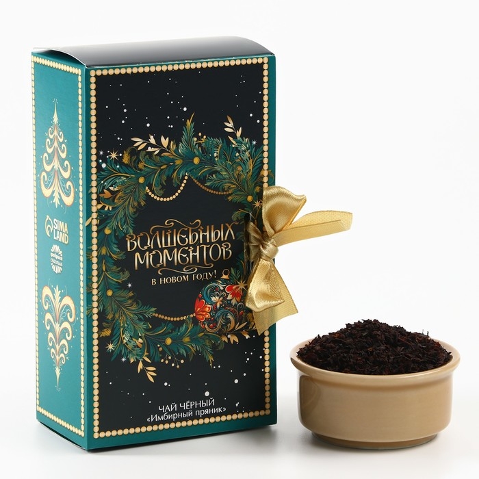 Чай в коробке - книге &laquo;Волшебных моментов&raquo;, 100 гр