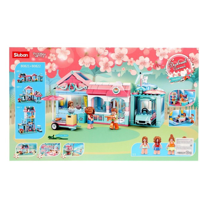 Конструктор Розовая мечта «Загородная вечеринка», 410 деталей Конструктор Розовая мечта «Загородная вечеринка», 410 деталей