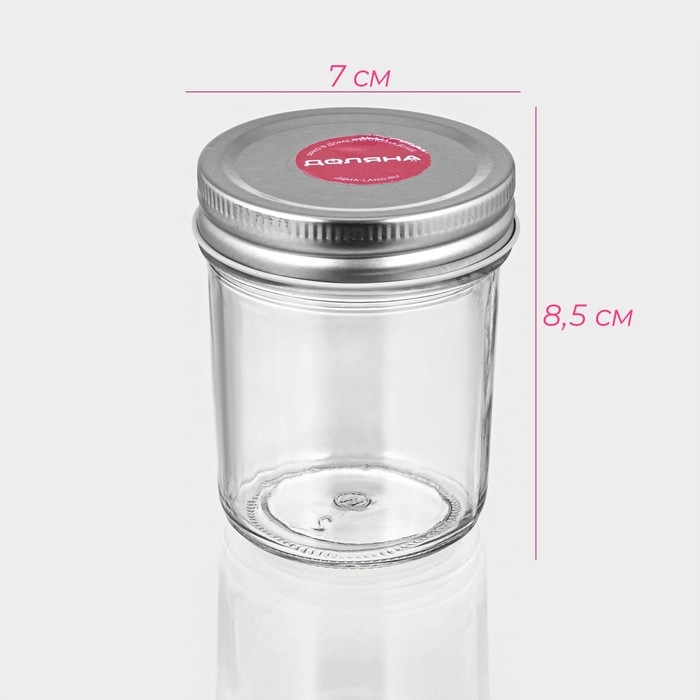 Банка стеклянная для сыпучих продуктов Доляна &laquo;Сильвер&raquo;, 240 мл, 7&times;8,5 см, с металлической крышкой