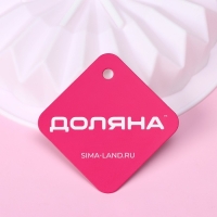 Форма для муссовых десертов и выпечки Доляна &laquo;Оригами&raquo;, силикон, внутренний d=15,3 см, 18,5&times;18,5 см, цвет белый