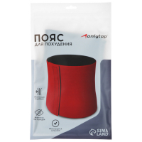 Пояс для похудения ONLYTOP, без липучек, р.52 (XXXL)