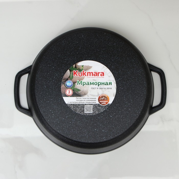Сотейник, d=32 см, стеклянная крышка, литые ручки, антипригарное покрытие, цвет тёмный мрамор Сотейник, d=32 см, стеклянная крышка, литые ручки, антипригарное покрытие, цвет тёмный мрамор