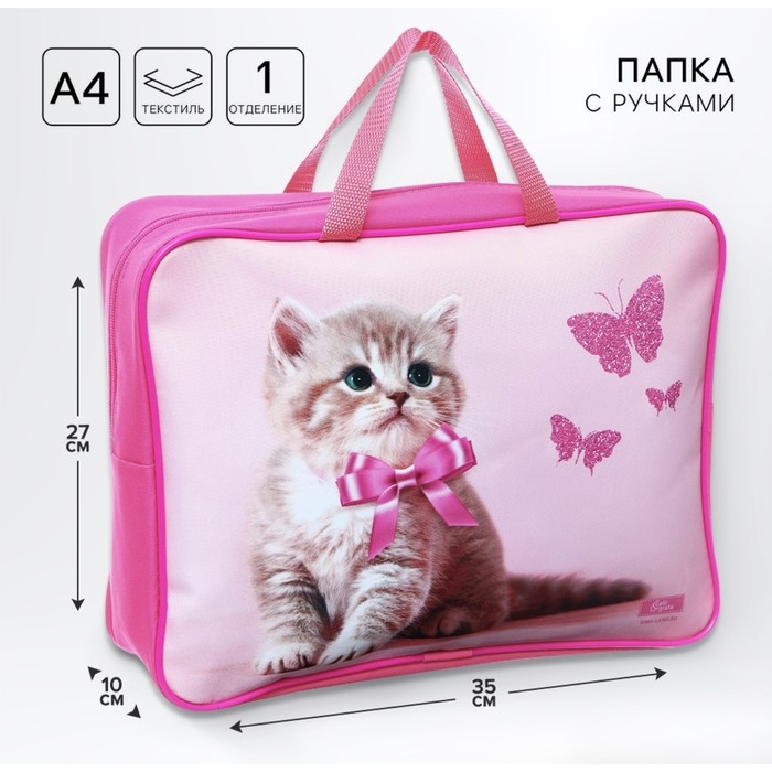 Папка с ручками текстильная А4, 350 х 270 х 100 мм, Calligrata TOP Папка с ручками текстильная А4, 350 х 270 х 100 мм, Calligrata TOP "Милый котик"