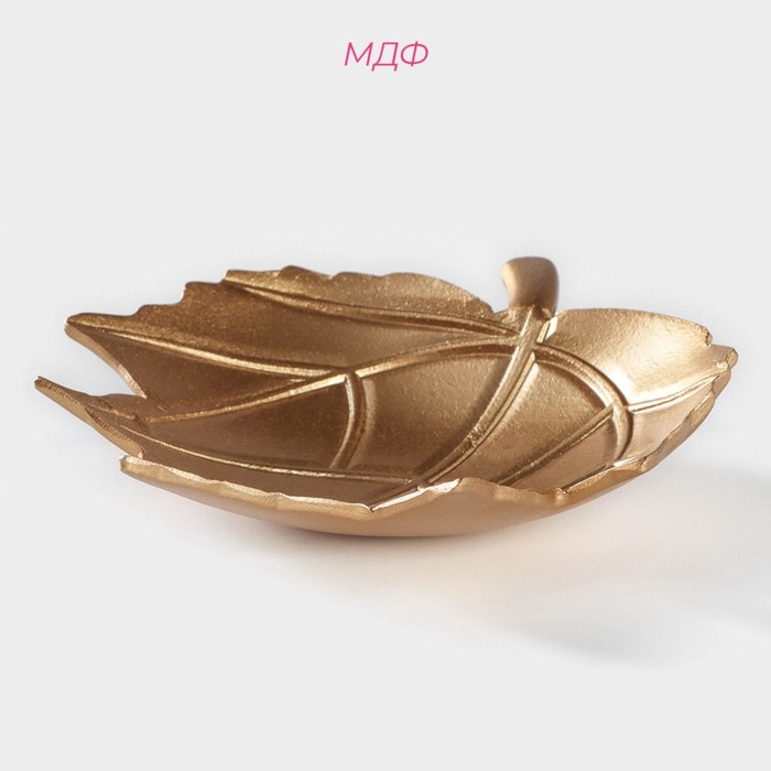 Блюдо для фруктов Доляна &laquo;Золотой лист&raquo;, 27&times;24 см, цвет золотой