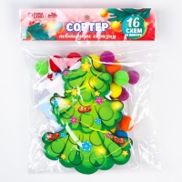 Новогодняя игрушка. Сортер «Новый год! Ёлочка» Новогодняя игрушка. Сортер «Новый год! Ёлочка»