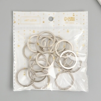 Основа для брелока кольцо плоское металл серебро 3х3 см набор 20 шт Основа для брелока кольцо плоское металл серебро 3х3 см набор 20 шт