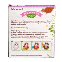 Набор для опытов &laquo;Мой милый сад. Единорог&raquo;