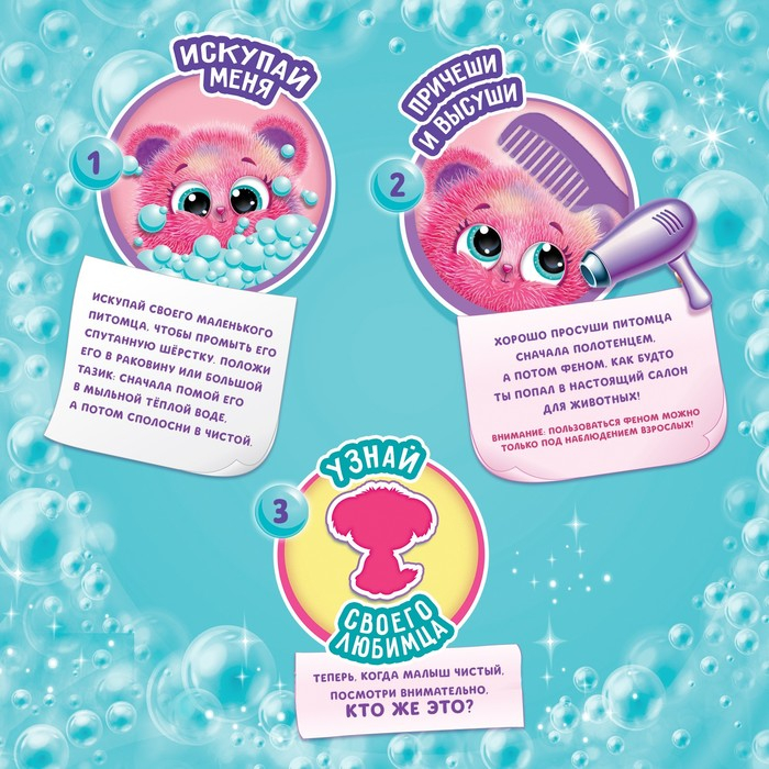 Игрушка &laquo;Лучший друг&raquo; с аксессуарами