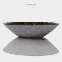 Салатник стеклянный Доляна &laquo;Золотое перо&raquo;, 1.1 л, 22,5&times;5 см, цвет чёрный