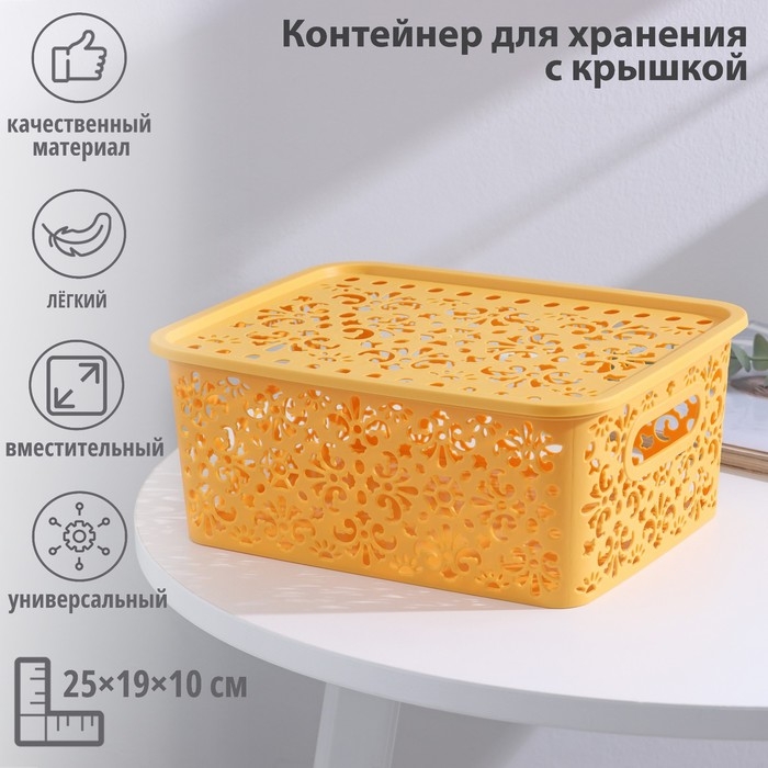 Контейнер для хранения с крышкой &laquo;Узор&raquo;, пластик, 25&times;19&times;10 см, цвет МИКС