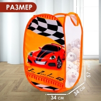 Корзина для хранения игрушек &laquo;Крутая тачка&raquo;