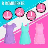 Кукла малышка &laquo;Модница&raquo;, с набором аксессуаров, МИКС