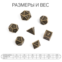 Набор кубиков для D&D (Dungeons and Dragons, ДнД), серия: D&D, "Время игры. Яшма", 7 шт