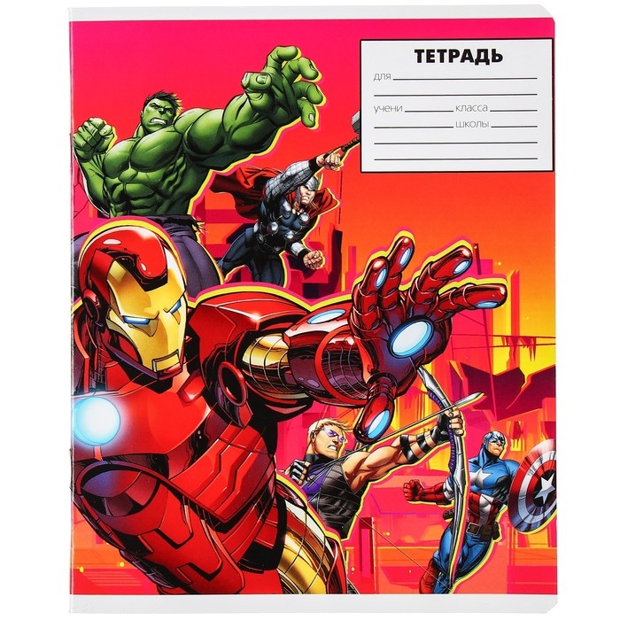 Подарочный набор для мальчика, 11 предметов, Мстители Подарочный набор для мальчика, 11 предметов, Мстители