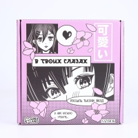 Подарочный набор с шопером и аксессуарами &laquo;Аниме&raquo;