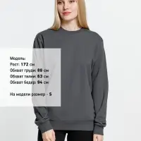 Свитшот Toima 2.0, темно-серый (графит), размер XL