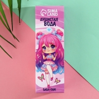 Душистая вода детская «Бабл-гам», 30 мл Душистая вода детская «Бабл-гам», 30 мл