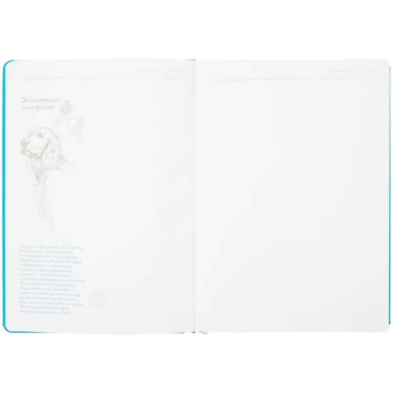 Ежедневник &laquo;История изобретений&raquo;, недатированный, голубой