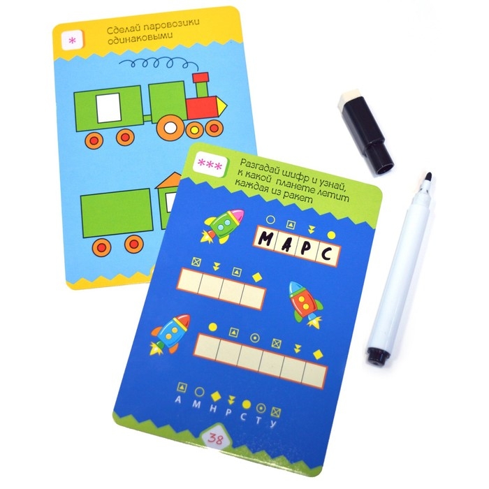 Карточная игра IQ Box «Головоломки для мальчиков» Карточная игра IQ Box «Головоломки для мальчиков»