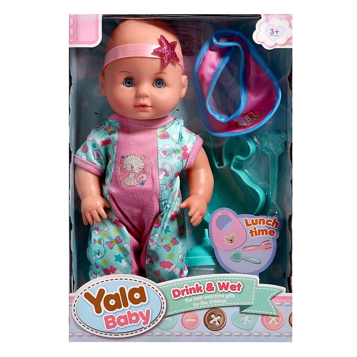Пупс функциональный &laquo;Мой малыш&raquo; с аксессуарами, пьёт, писает