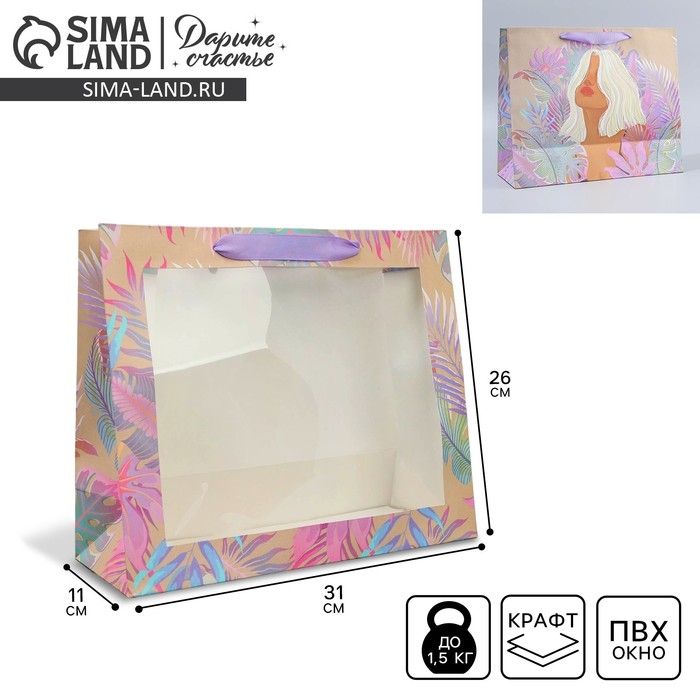 Пакет подарочный крафтовый с пластиковым окном, упаковка, &laquo;Нежность&raquo;, 31 х 26 х 11 см