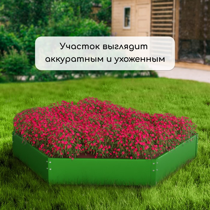 Клумба оцинкованная, d = 80 см, h = 15 см, ярко-зелёная, Greengo