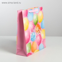 Пакет подарочный ламинированный вертикальный, упаковка, &laquo;С днём рождения!&raquo;, M 25.5 х 30 х 9 см