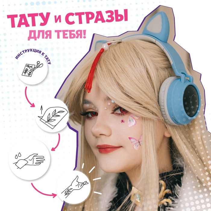 Набор книг с наклейками &laquo;Аниме стилист&raquo;, Аниме