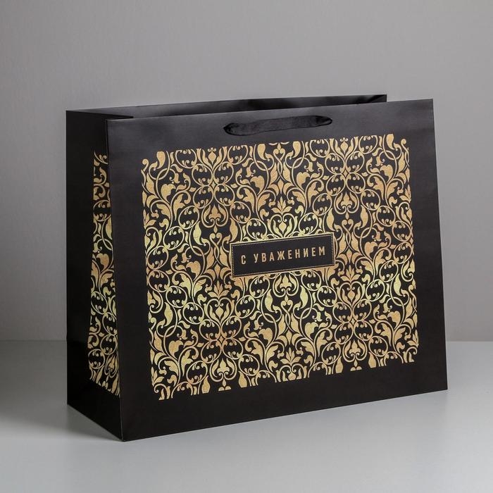 Пакет подарочный ламинированный, упаковка, &laquo;С Уважением&raquo;, XL 49 х 40 х 19 см