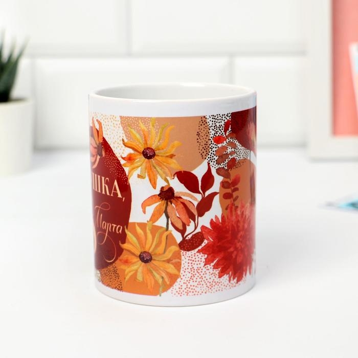 Кружка «8 марта» Бабушке, 320 мл Кружка «8 марта» Бабушке, 320 мл