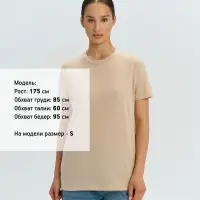 Футболка унисекс Regent 150, песочная, размер 3XL Футболка унисекс Regent 150, песочная, размер 3XL