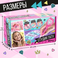 Игровой набор &laquo;Студия тату&raquo;