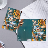Открытка "С Юбилеем! 80" тиснение, конгрев, зеленый фон, кофе, 19х29 см Открытка "С Юбилеем! 80" тиснение, конгрев, зеленый фон, кофе, 19х29 см