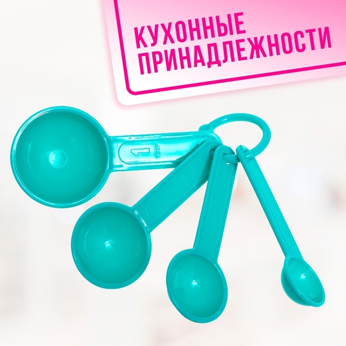 Набор посудки &laquo;Лучший повар&raquo;