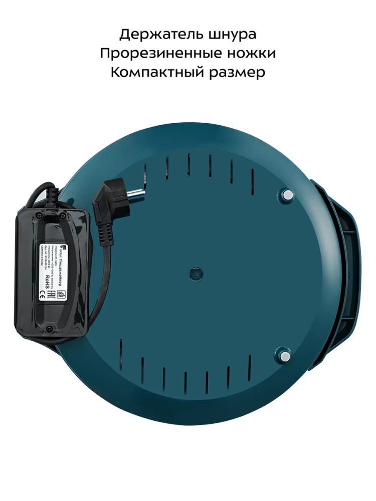 Пиццамейкер электрический КТ-4635 - 30 см - 1450 Вт