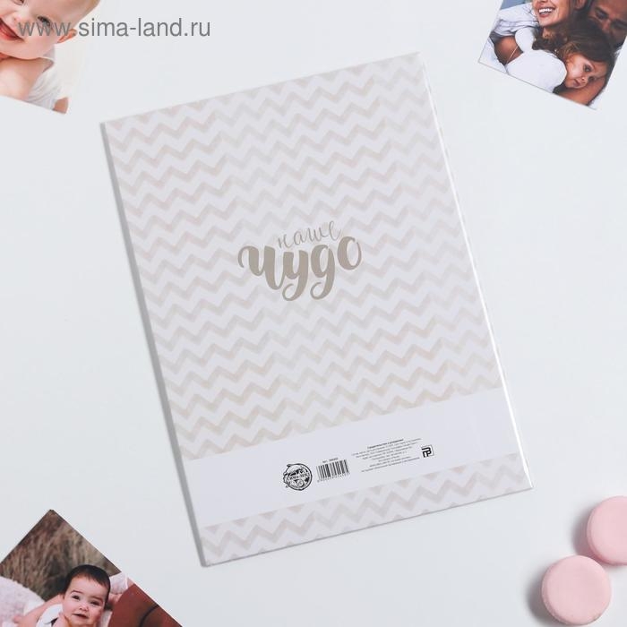 Папка для свидетельства о рождении «Мишки», А4 Папка для свидетельства о рождении «Мишки», А4