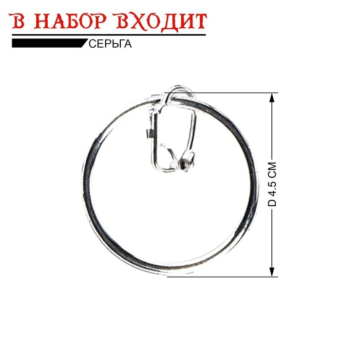 Набор пирата «Герой», 3 предмета Набор пирата «Герой», 3 предмета