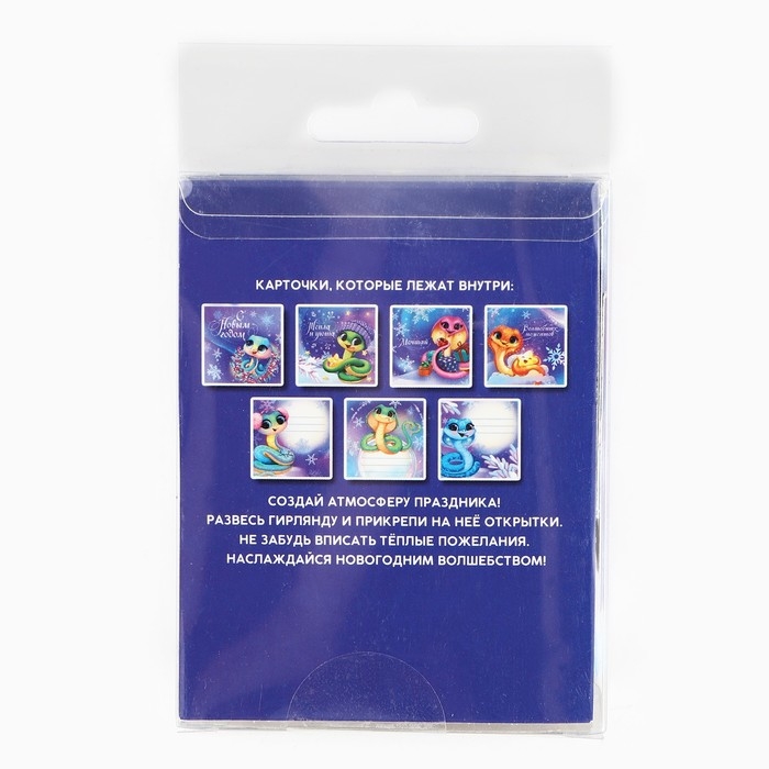 Гирлянда с прищепками новогодняя &laquo;Новый год: С новым годом&raquo;, 1,5 м, модель SP-007