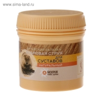 Бальзам для суставов «Бобровая струя», целебный Алтай, 50 мл Бальзам для суставов «Бобровая струя», целебный Алтай, 50 мл